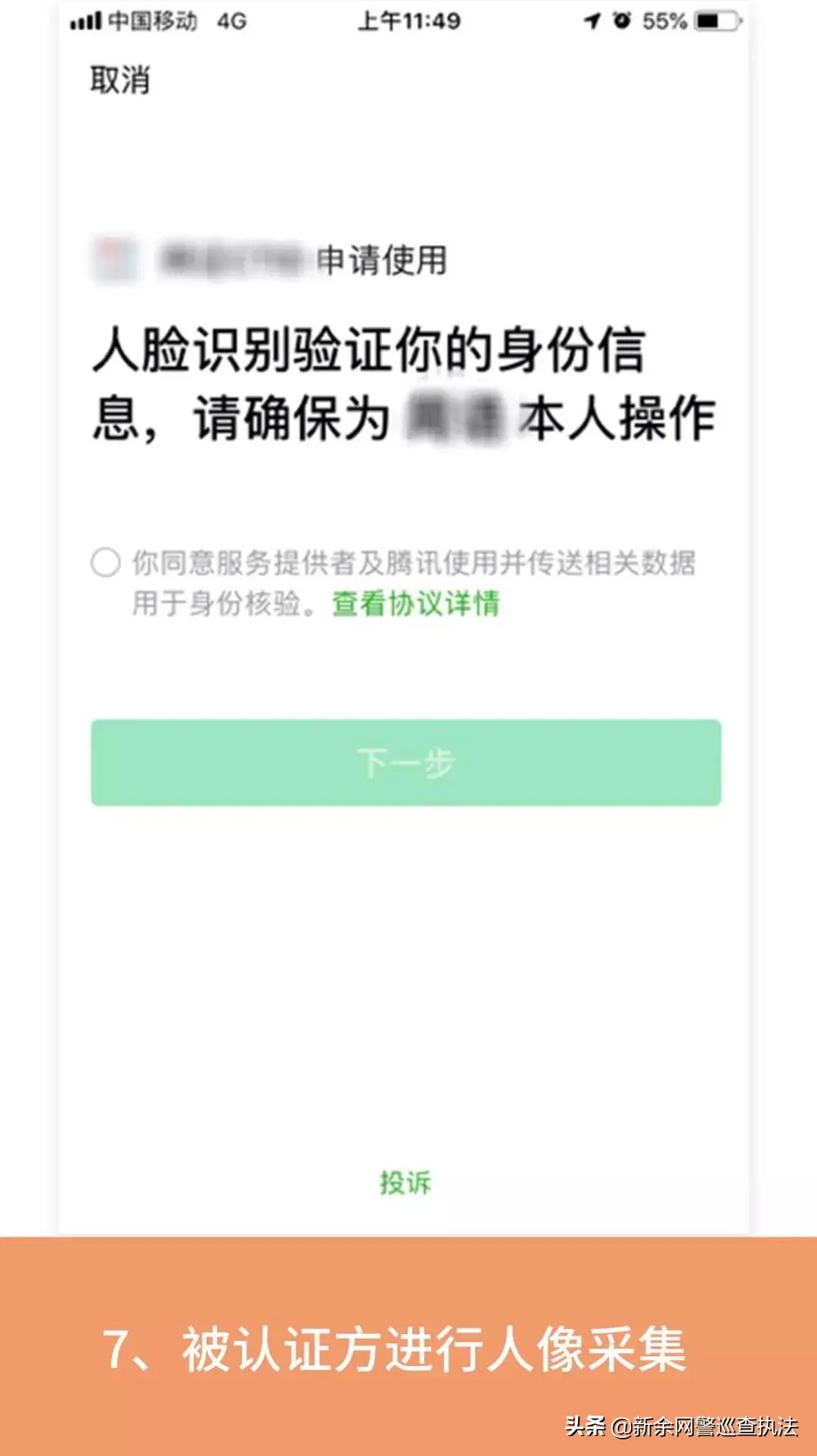 买口罩被骗了多少钱可以立案,买口罩原料被骗了能否追回