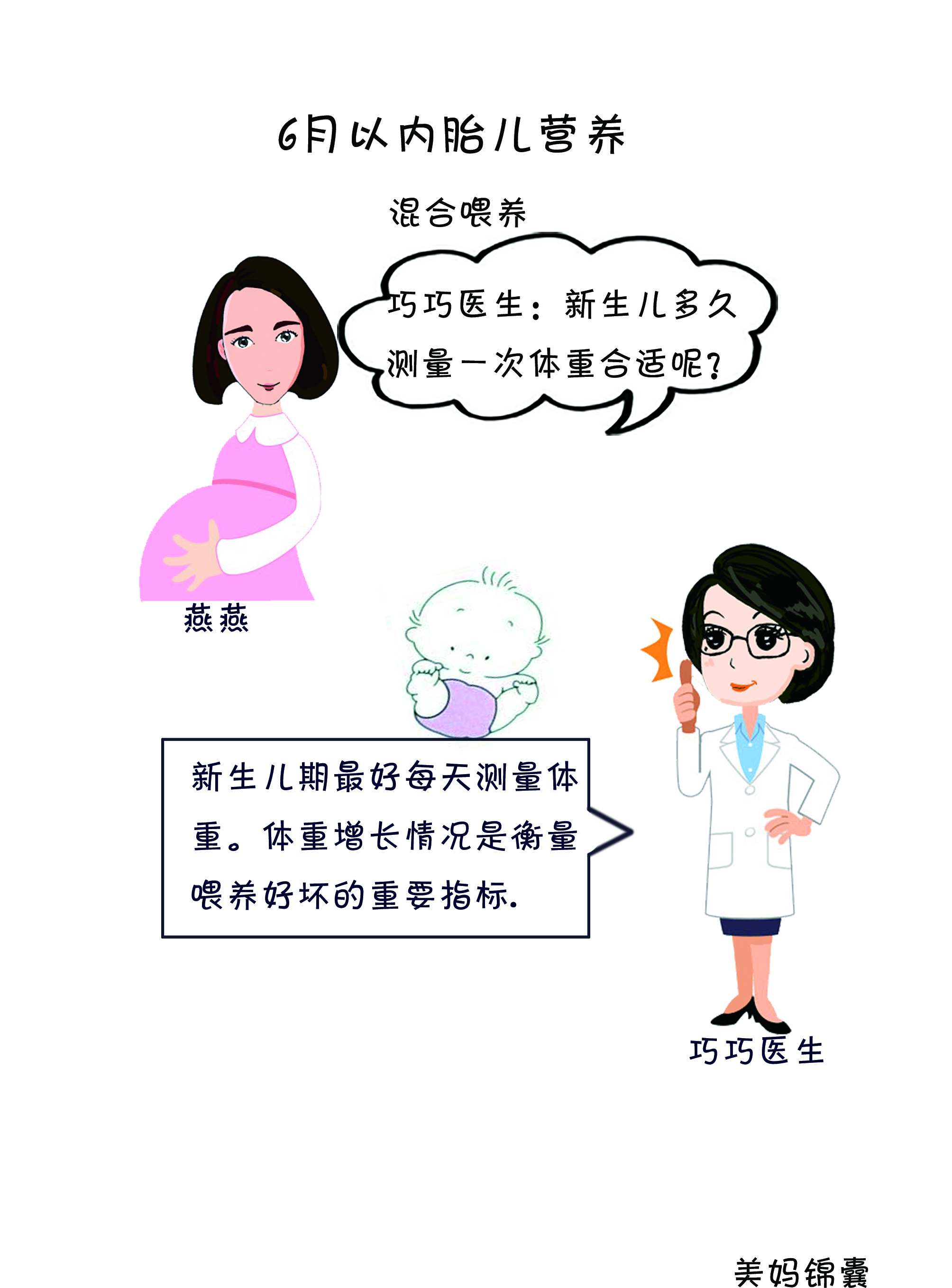 新生儿如何正确喂奶防溢奶,喂奶瓶和亲喂哪个好
