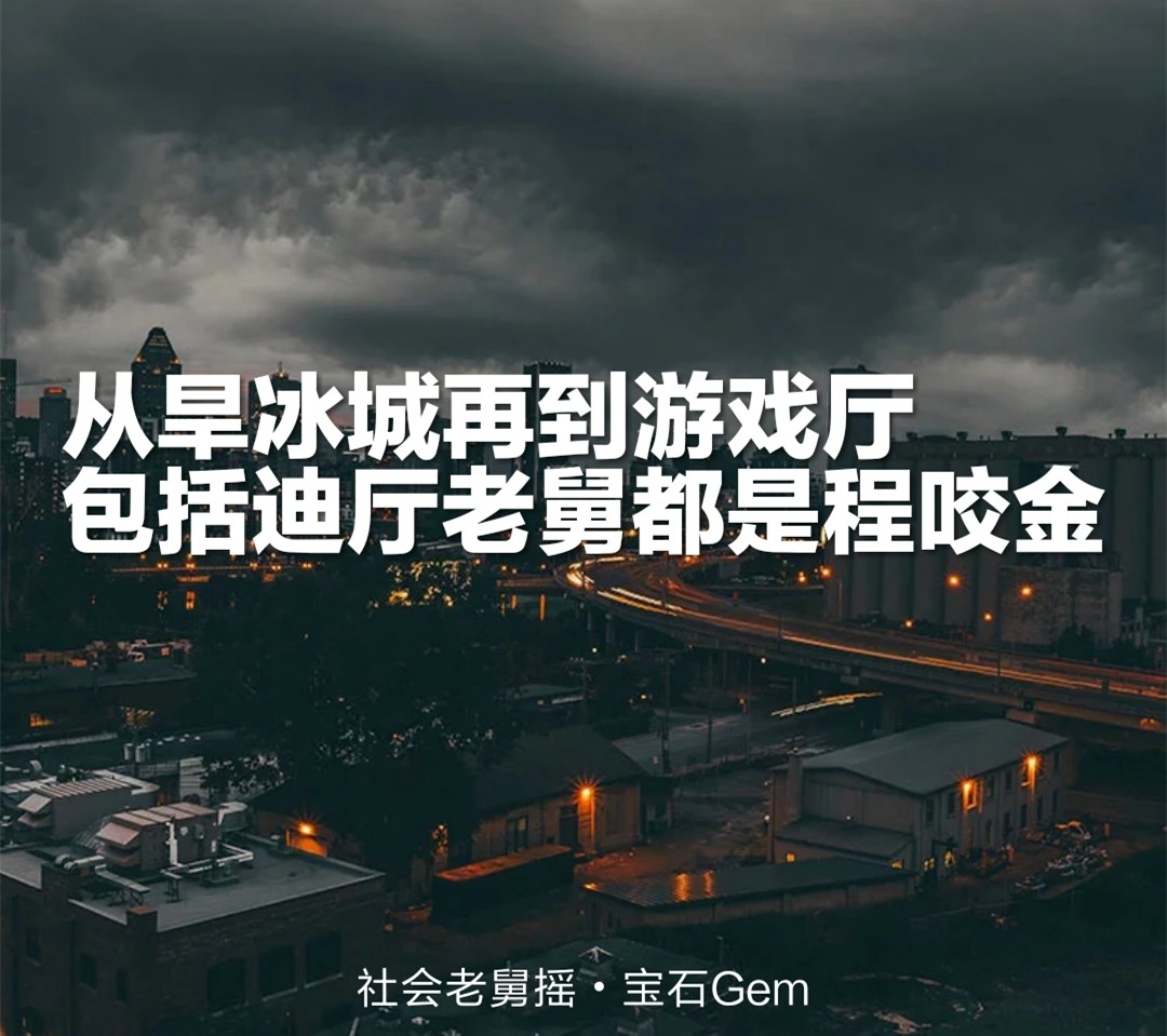 赵本山disco版,赵本山的电影二十年前演的