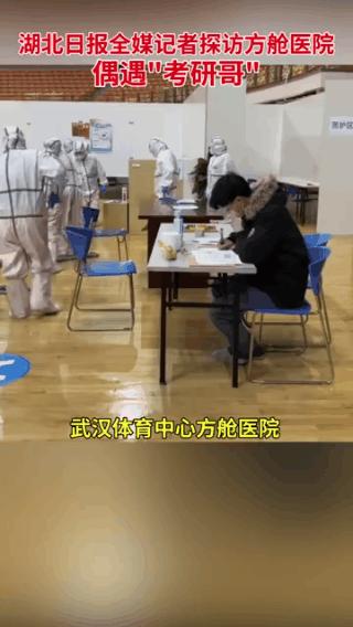 17岁高中生的战疫日记！方舱医院里备战高考，被隔离依然刻苦学习