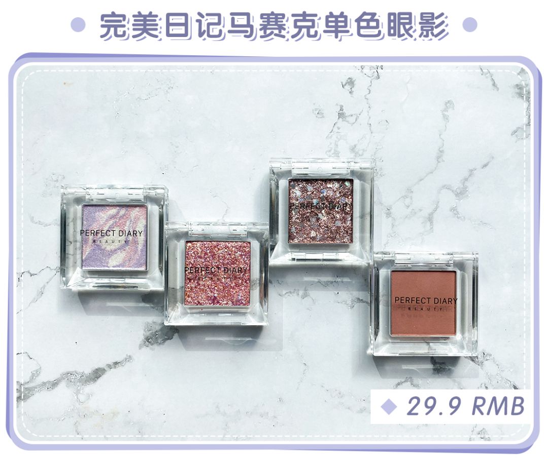 推荐眼影仙女,十大必买大牌眼影排行榜最新