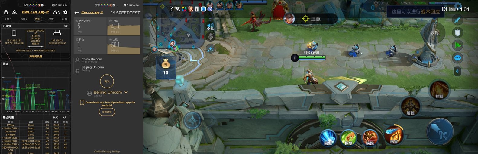 135平全屋网络和wifi覆盖解决方案,150平全屋wifi用mesh