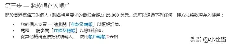 如何开美股股票账户流程,美股开户新手入门教程