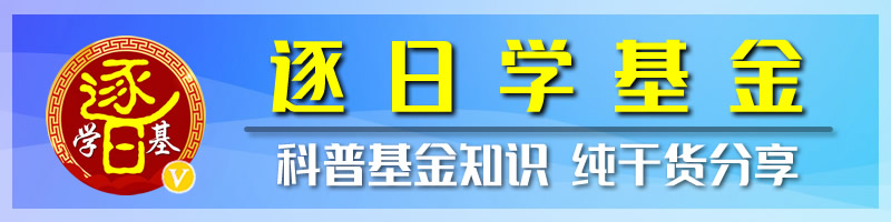 a股调整基金入场,a股大幅震荡之后下周a股走势展望
