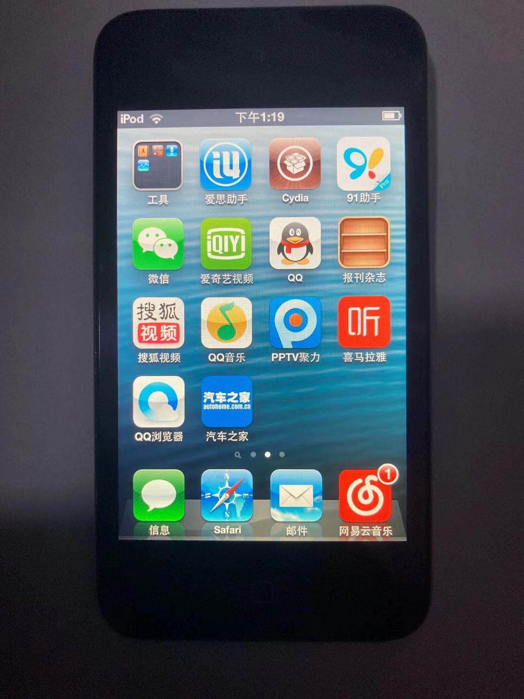 同一个基站下的ip,同一个基站下ip地址会变吗