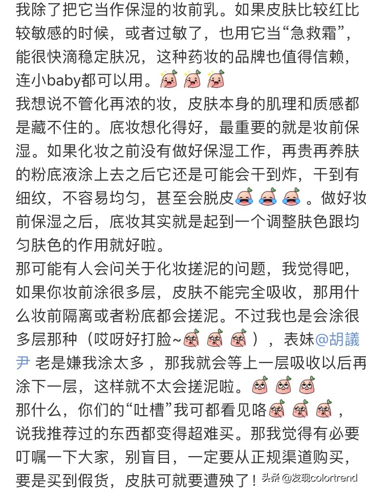 国产大宝VS法国大宝，谁胜谁负？