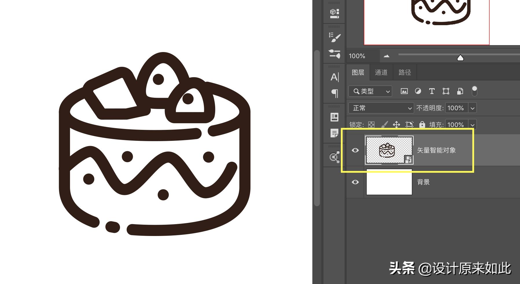 ps转换智能对象和图层有什么用,ps智能对象图层讲解