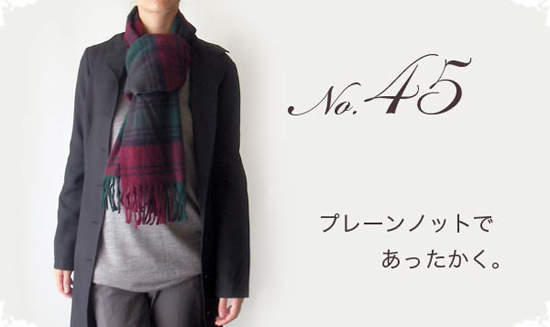 女士围巾的系法图解,真丝围巾系法图解大全