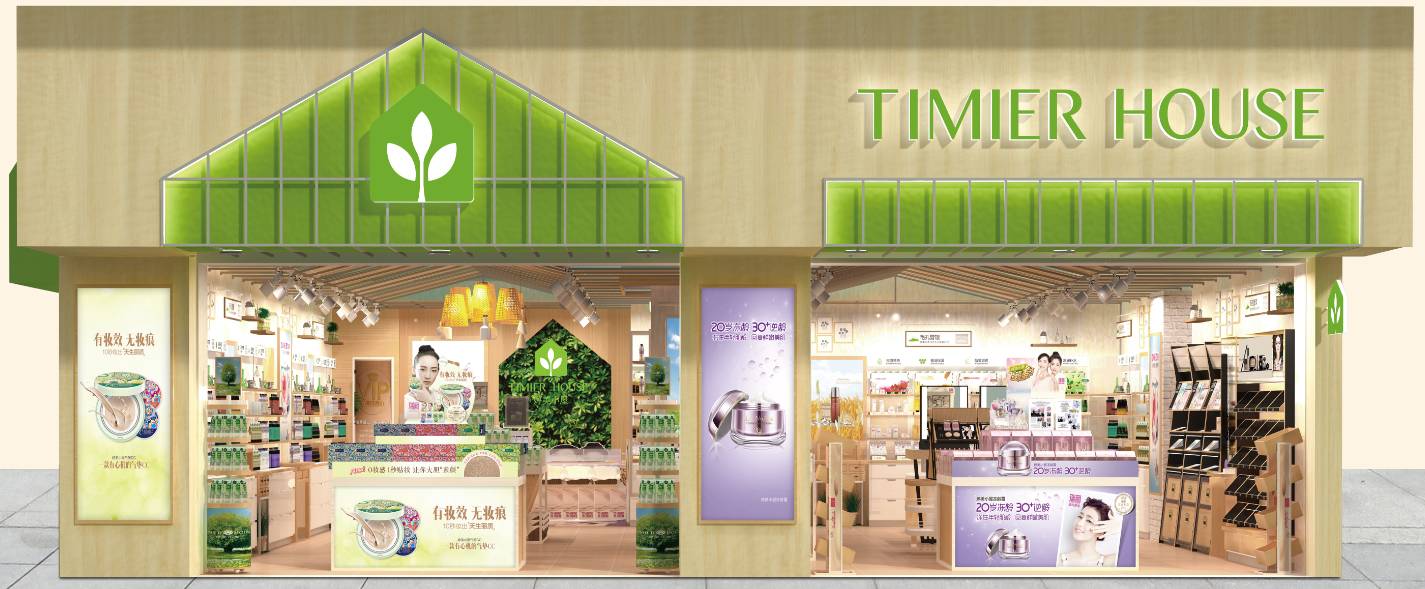 婷美小屋冻龄和婷美冻龄哪个好,婷美小屋化妆品获得哪些奖项