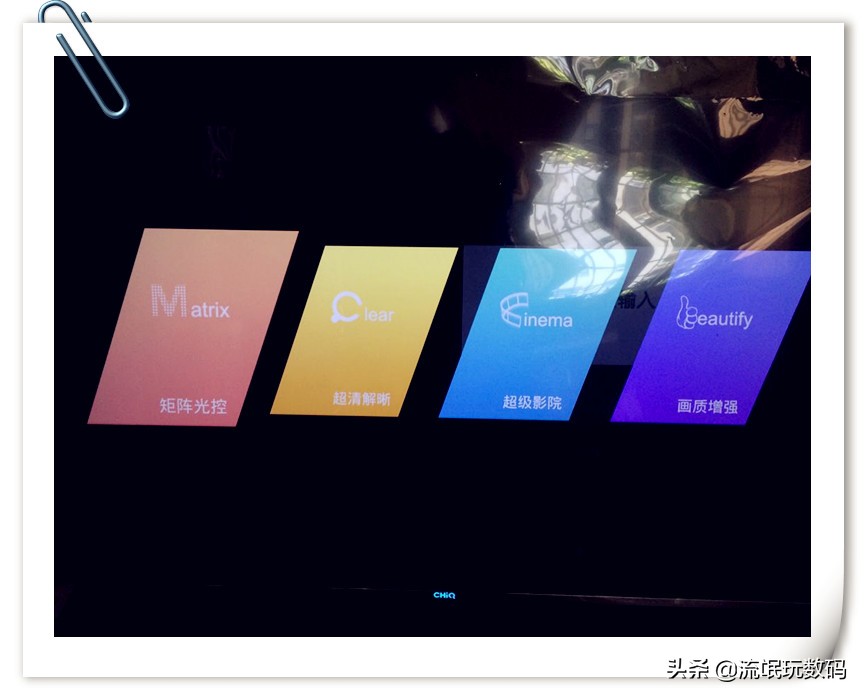 CHIQQ3T开启UMAX/HDR教程,享受视听盛宴