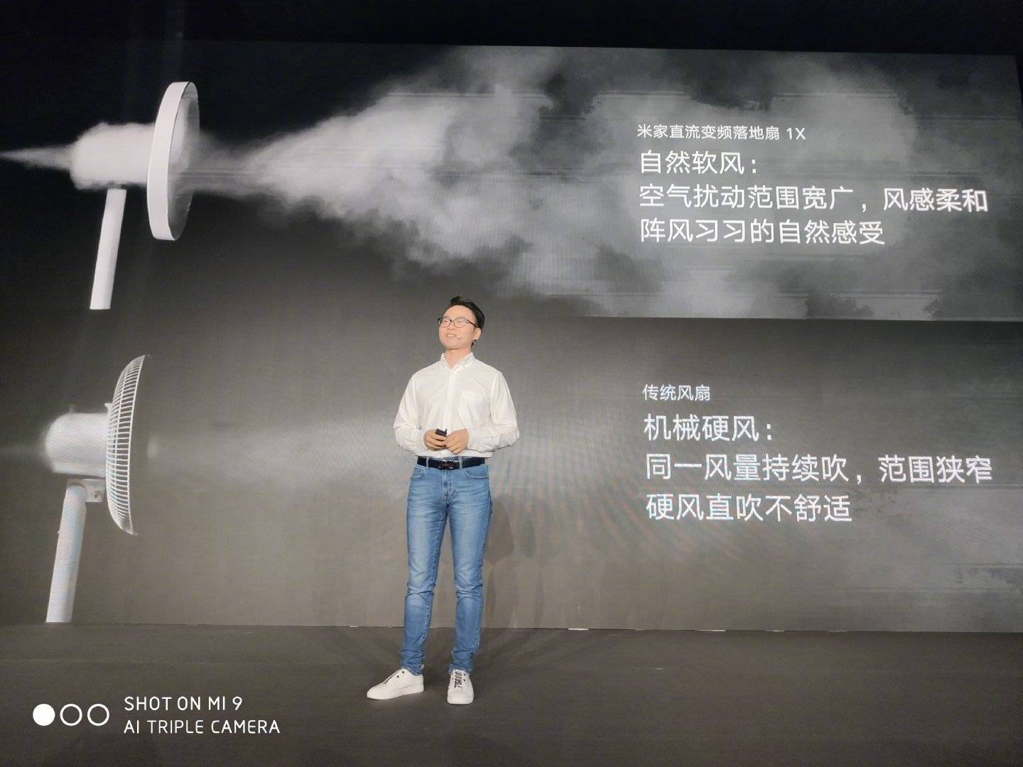 米家直流变频落地扇1x升级版,米家智能直流变频落地扇1x和塔扇
