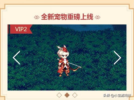 dnf心悦成就点宠物推荐,dnf去哪领心悦宠物