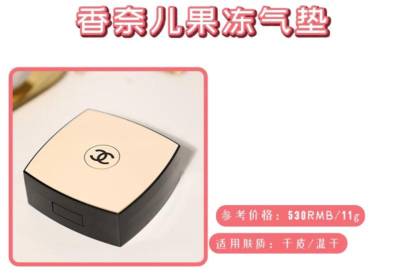 油皮春秋季公认最好的粉底液,油皮敏感肌养肤粉底