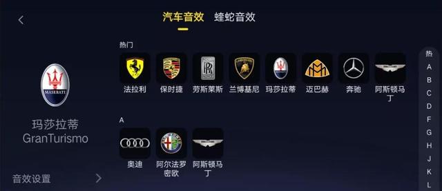 强势，老司机专享免番“神器”