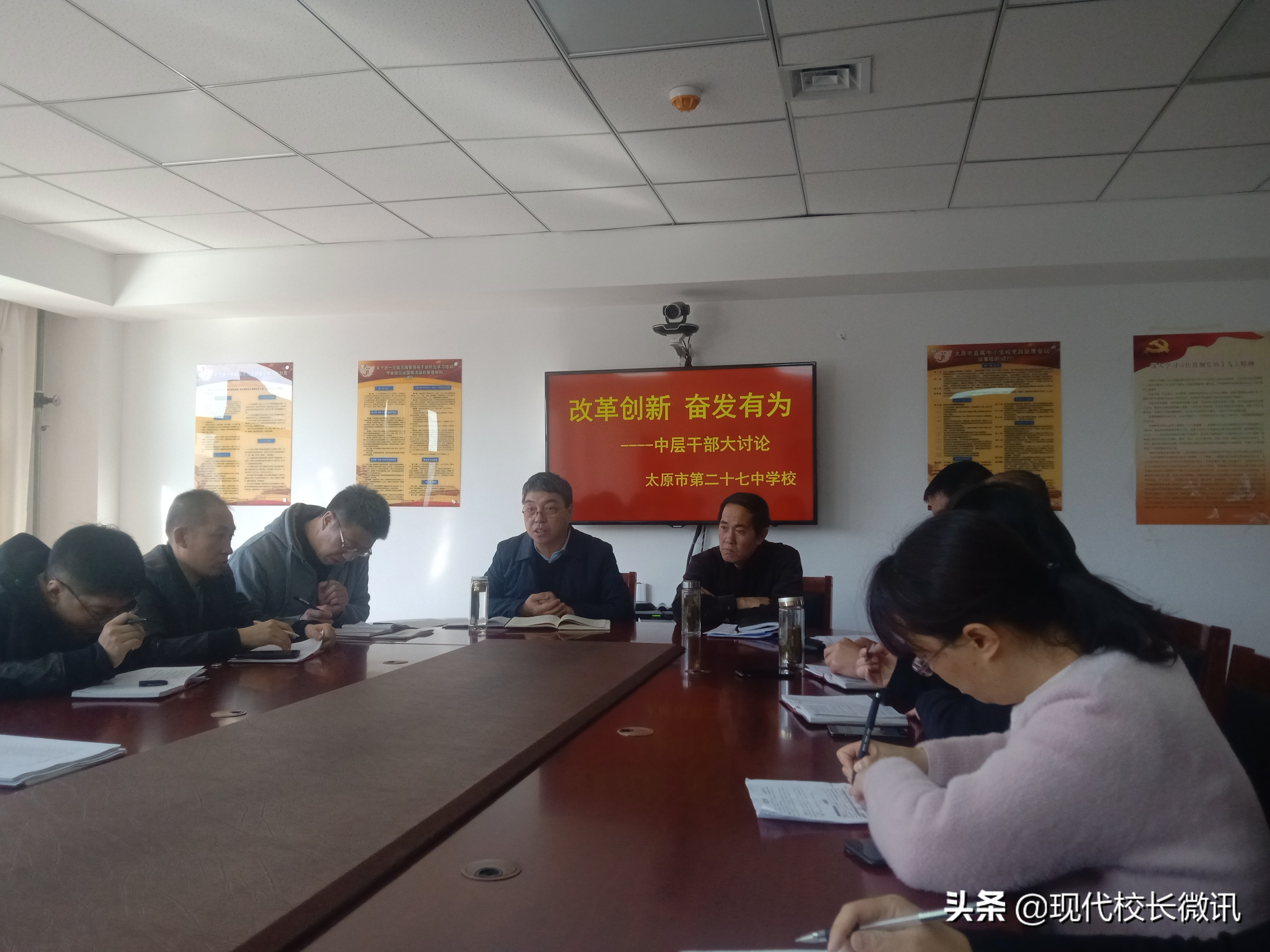 改革创新奋发有为大讨论支部总结,改革创新奋发有为大讨论活动情况