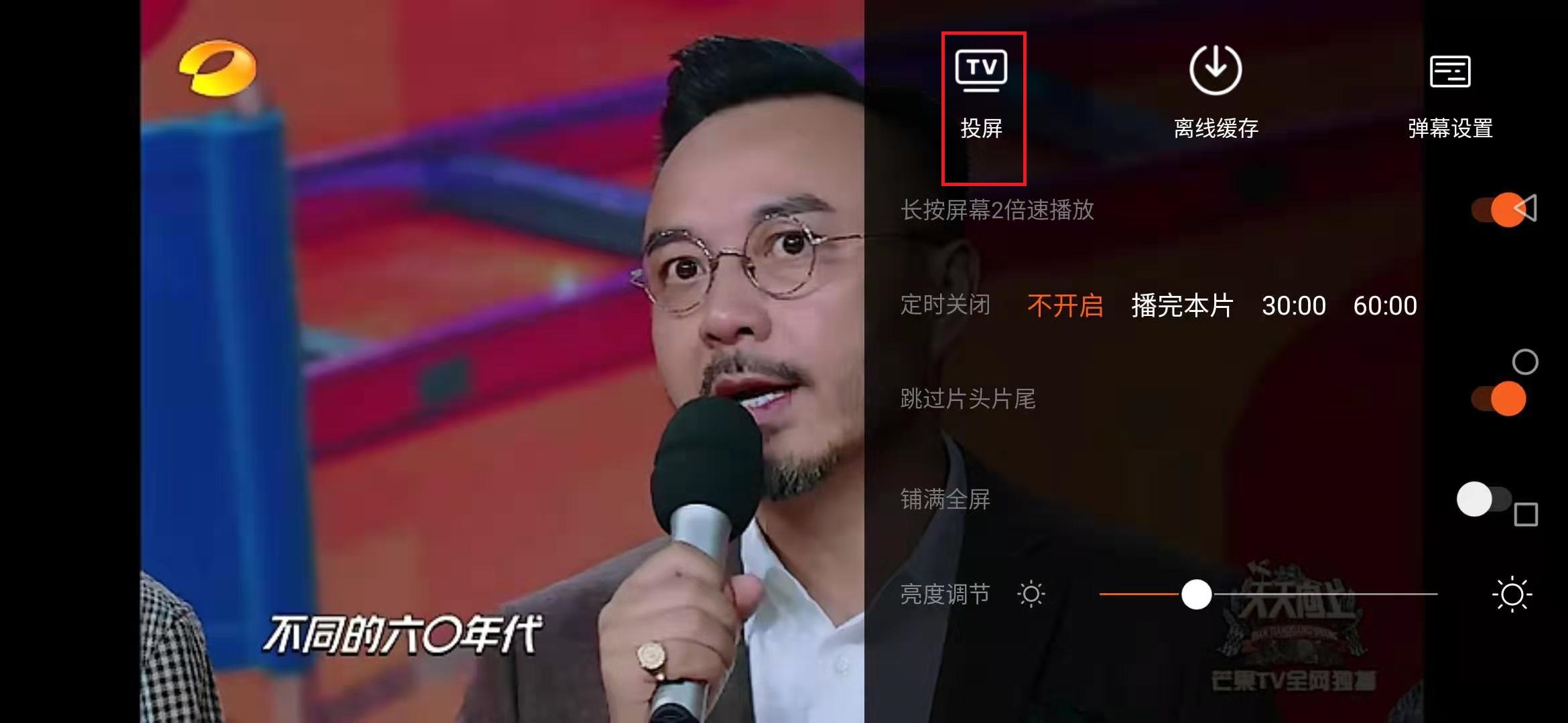 乐视超级电视更新8.0系统,乐视超级电视功能大全