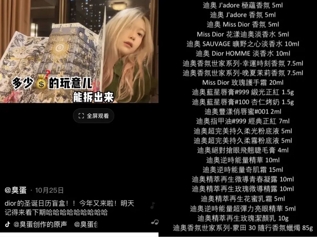 6000块钱香奈儿圣诞礼盒,21年香奈儿圣诞礼盒