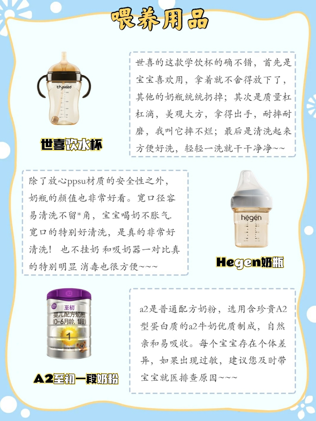 2024年1月份精简实用待产包,连助产士都夸的待产包