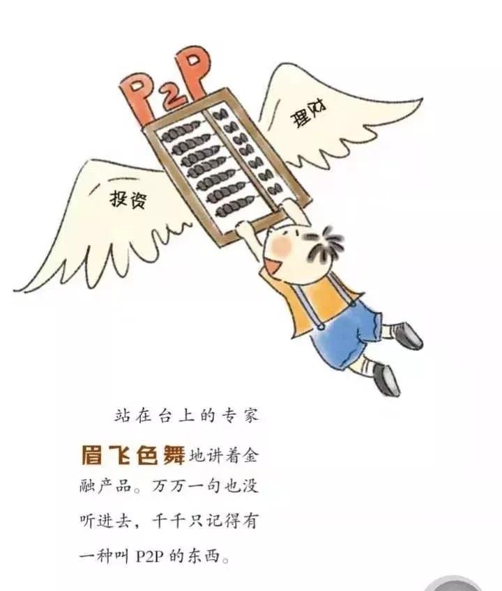 聪明的爸妈怎么对孩子说赚钱,我爸爸有钱