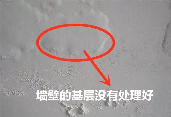 墙面缺陷修补方法,房屋墙面装修有哪些坑点