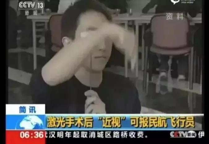 做了近视手术的人都后悔了吗,做过近视手术亲身经历