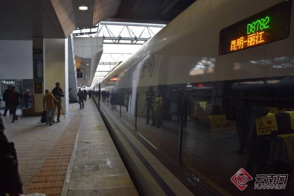 昆明到丽江高铁什么时间开通,终于等到你云南山歌情歌