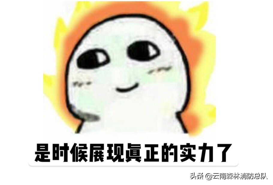 新消防员救火犯错,班长如何带好新消防员