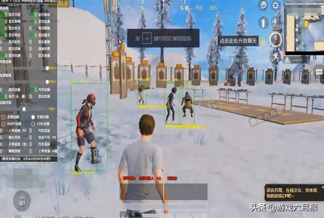 和平精英有外挂的模式,和平精英如何开外挂还不会被发现