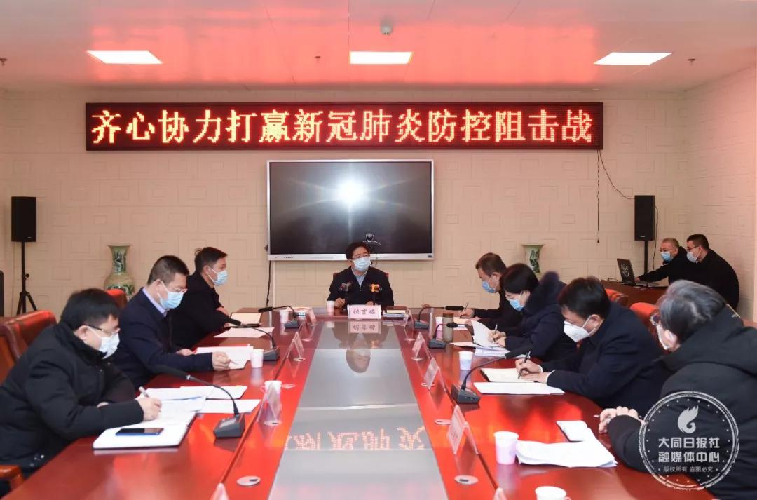 张科带队到县检查疫情防控工作,局领导实地督导疫情防控