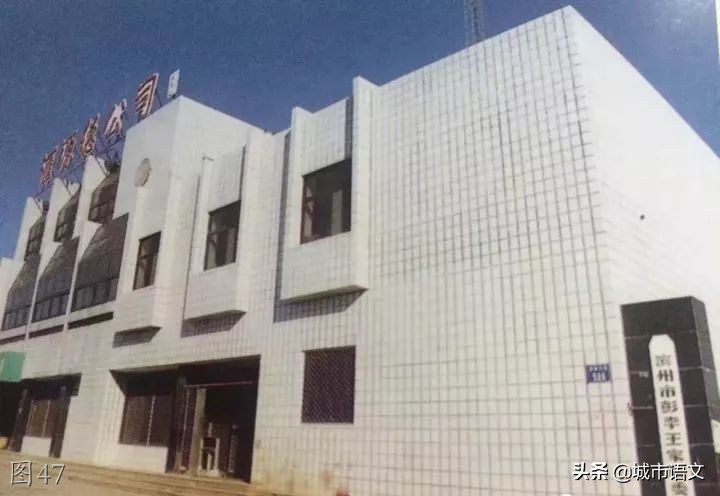 滨州滨城老照片,滨州即将消失的老照片