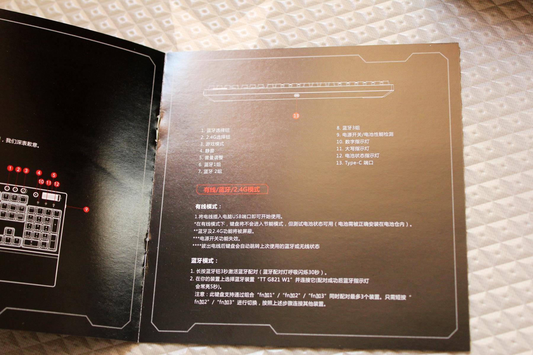 tt椋炶瀹秅821w1涓夋ā鏈烘閿洏璇勬祴,鏇滆秺tt821鏈烘閿洏