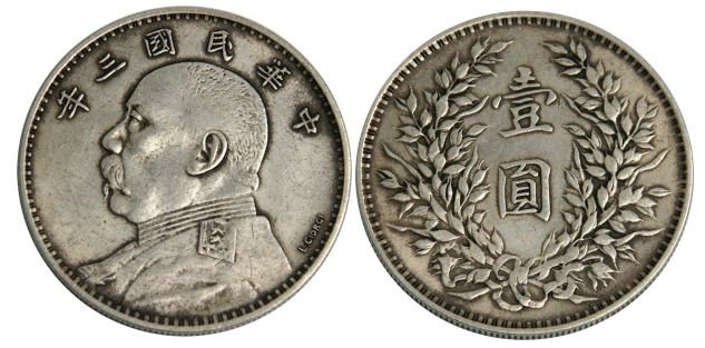 袁大头鉴定价格一览表,袁大头真实价格多少钱