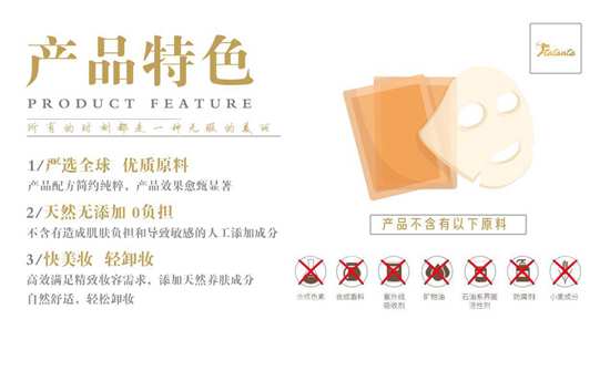 Atalanta高定彩妆，纵享纯真奇妙之旅