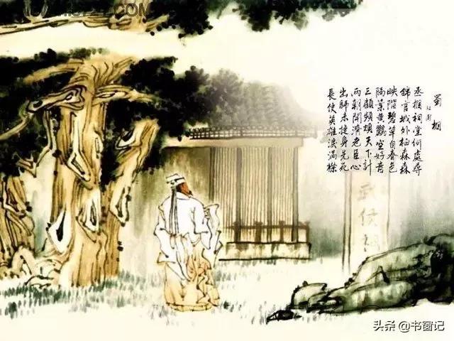 一九七九年，杜甫故里及四个墓地访察记