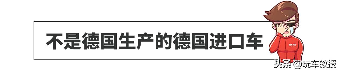 德国车出口,德国车进中国