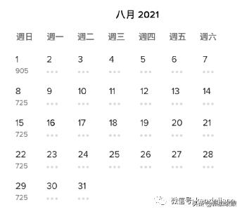 4月新加坡飞中国航班价格,8月份新加坡直飞沈阳机票有吗
