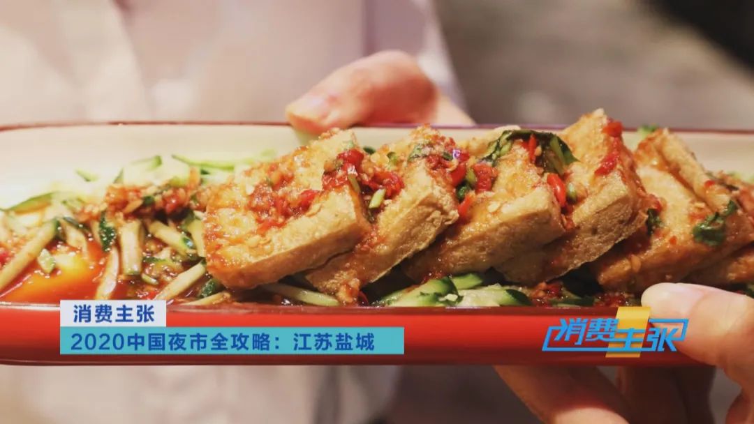 来越夜越精彩的江苏盐城，体验地道苏北人情苏北味