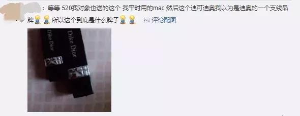 假口红49元,假口红假一赔三