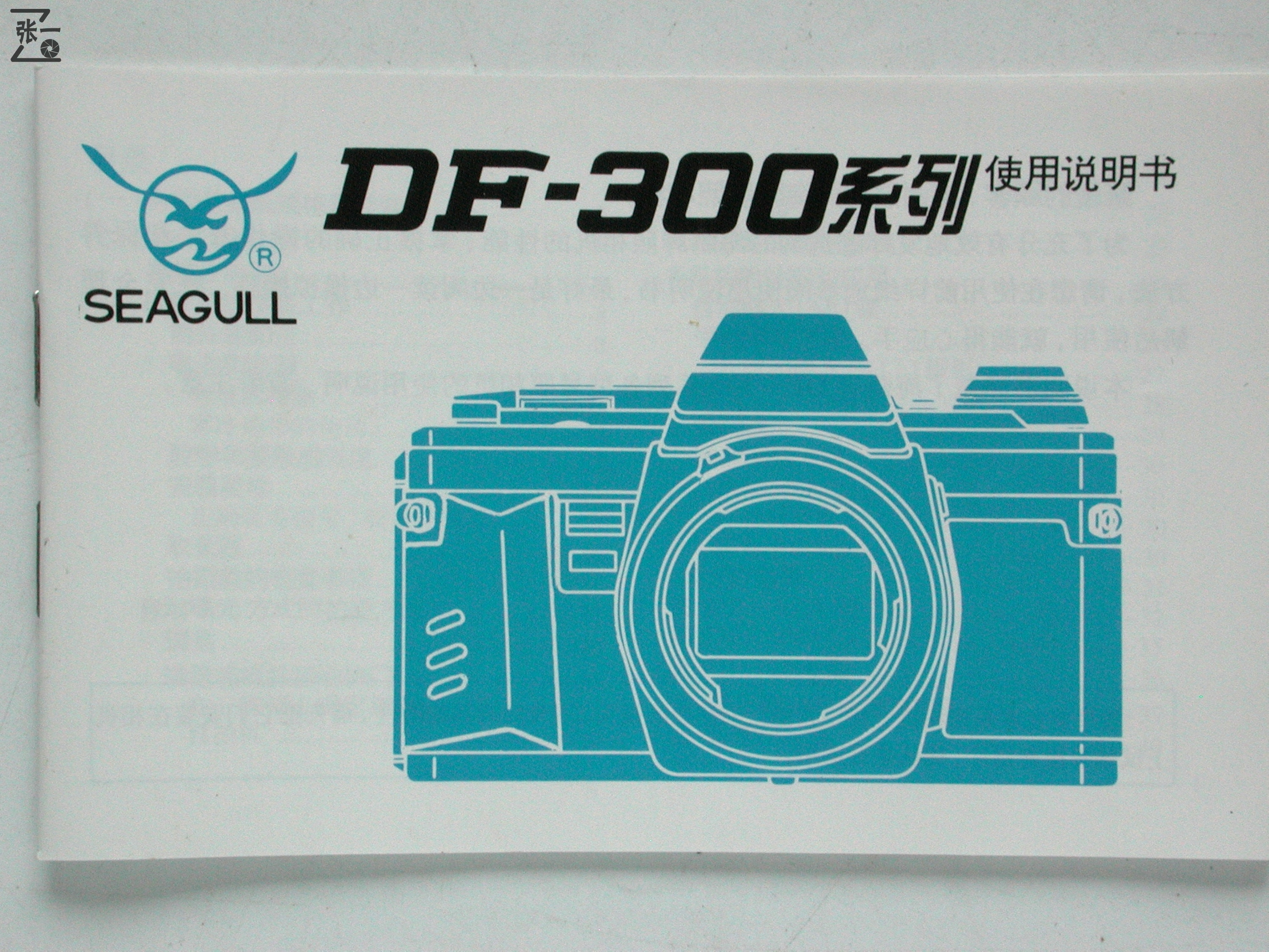 海鸥df照相机,海鸥dh800照相机