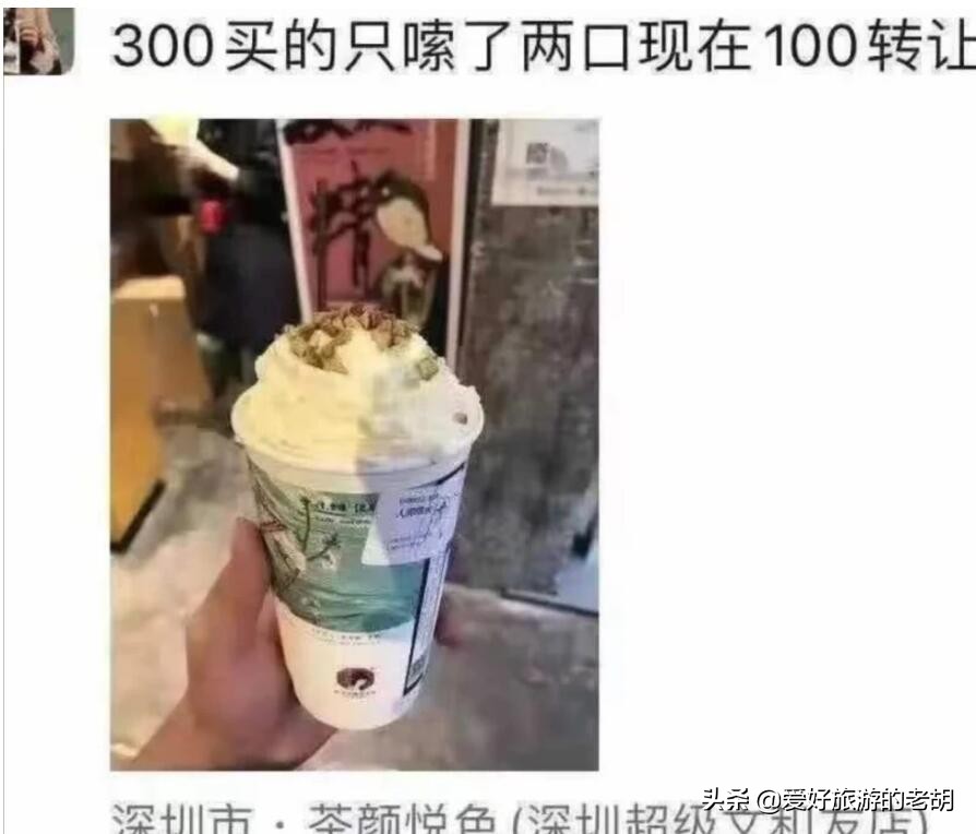长沙最火的网红奶茶,长沙500杯免费奶茶
