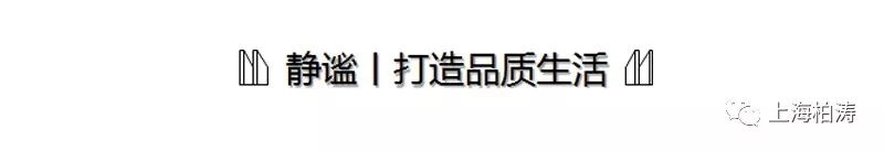 沈阳招商·曦城|上海柏涛·柏向