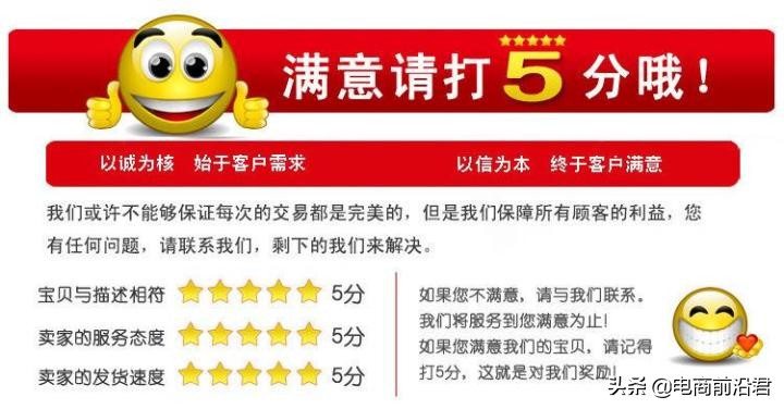 淘宝卖家被恶意投诉赔付如何应对,淘宝店遭遇恶意退货差评怎么办