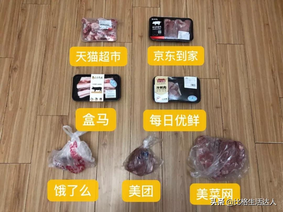 疫情买菜app排行榜前十名,现在买菜app有哪些