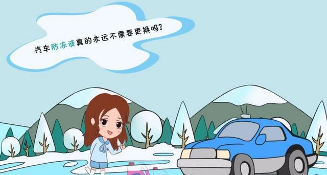 车辆水箱多久换一次水,发动机水箱多久加水