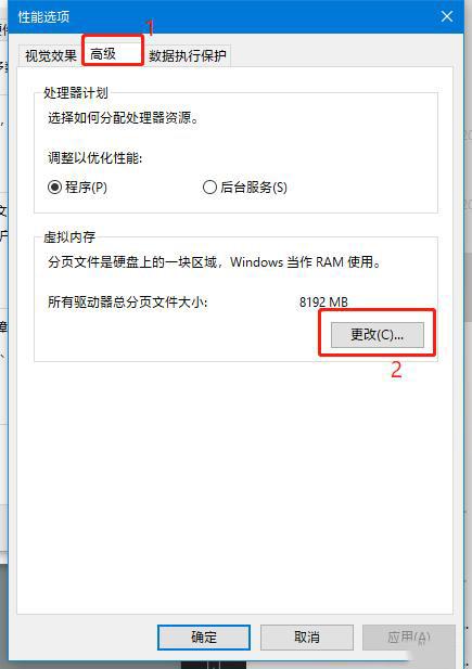 怎么提高游戏帧数及流畅,如何大幅提升游戏帧数