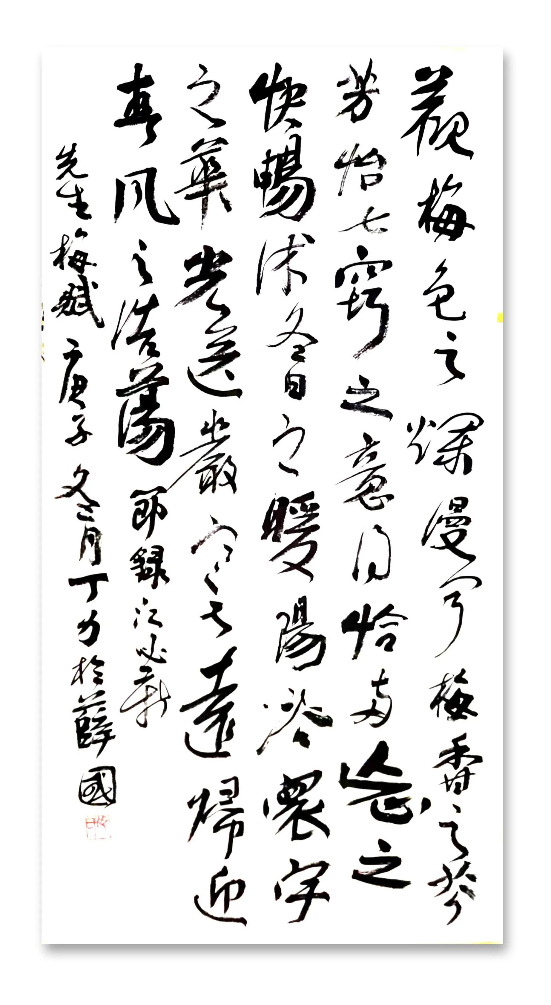 丁力艺术家,丁力院士