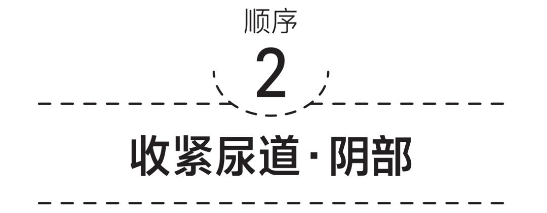 改善盆底肌松弛尿频,改善盆底肌松弛漏尿仪器怎么做