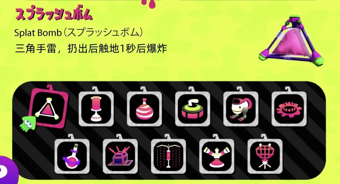 喷射战士2入门教学,喷射战士2单人攻略