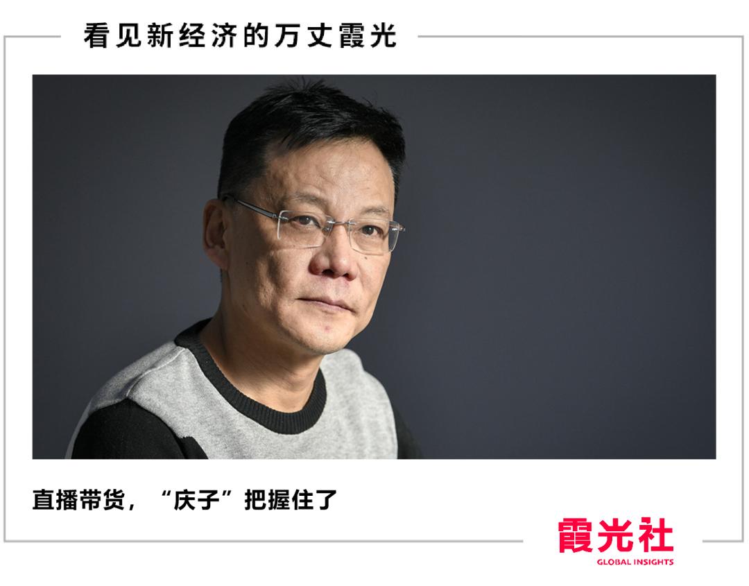 从老李到“庆子”，网红李国庆的新故事