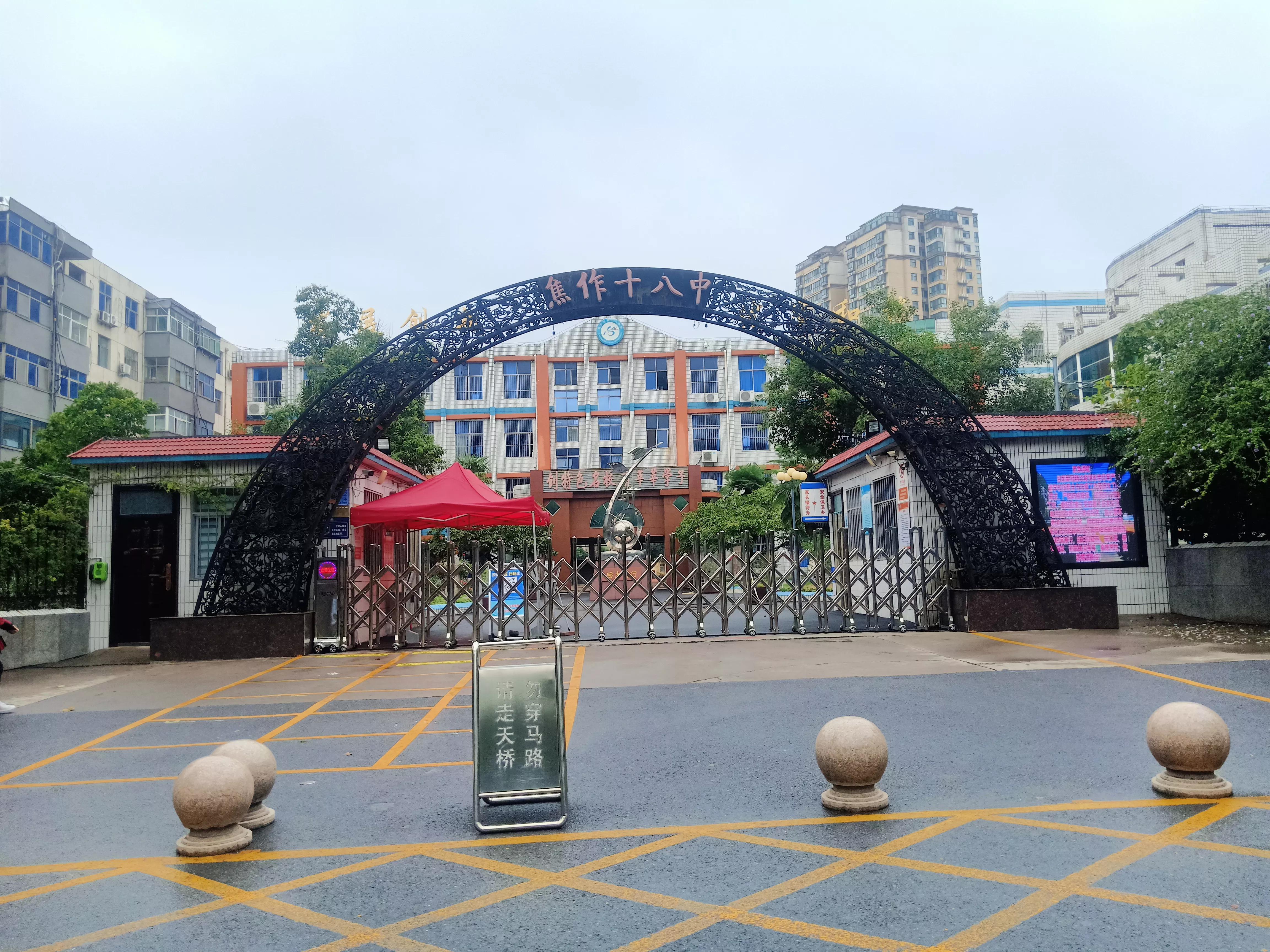 焦作市中小学开学时间,焦作市中小学什么时间开学